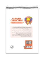 رنگ آمیزی فانتزی CARTOON CHARACTERS
