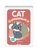 کتاب رنگ آمیزی فانتزی CAT