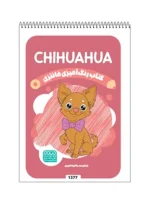 کتاب رنگ آمیزی فانتزی CHIHUAHUA