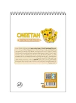 رنگ آمیزی فانتزی CHEETAH