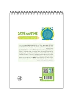 رنگ آمیزی فانتزی DATE AND TIME