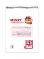 رنگ آمیزی فانتزی DESSERT