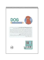 رنگ آمیزی فانتزی DOG