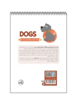 رنگ آمیزی فانتزی DOGS