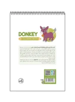 رنگ آمیزی فانتزی DONKEY