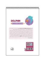 رنگ آمیزی فانتزی DOLPHIN