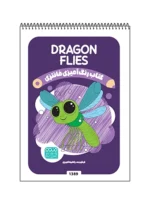 کتاب رنگ آمیزی فانتزی DRAGON FLIES