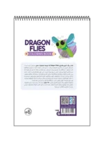 رنگ آمیزی فانتزی DRAGON FLIES