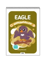 کتاب رنگ آمیزی فانتزی EAGLE