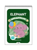 کتاب رنگ آمیزی فانتزی ELEPHANT
