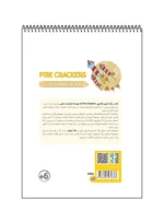 رنگ آمیزی فانتزی FIRE CRACKERS
