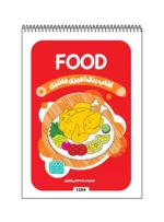 کتاب رنگ آمیزی فانتزی FOOD