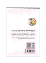 رنگ آمیزی دوستان بامزه