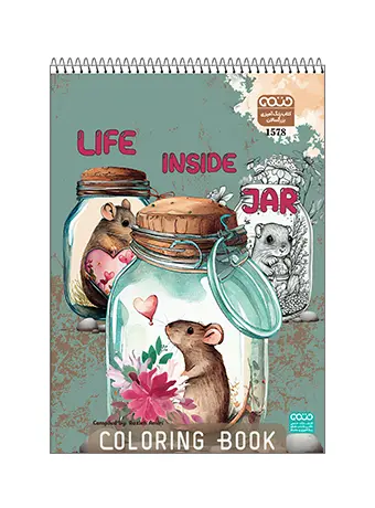 کتاب رنگ آمیزی زندگی درون شیشه کتاب رنگ آمیزی زندگی درون شیشه