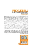 کتاب پیکلبال؛ ورزش نوین قرن بیست‌و یکم
