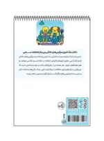 رنگ آمیزی سرگرمی‌های خانگی پنی پدلز