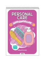 کتاب رنگ آمیزی فانتزی PERSONAL CARE