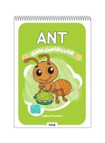 کتاب رنگ آمیزی فانتزی ANT