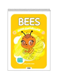 کتاب رنگ آمیزی فانتزی BEES