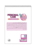 رنگ آمیزی فانتزی PERSONAL CARE