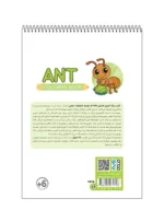 رنگ آمیزی فانتزی ANT