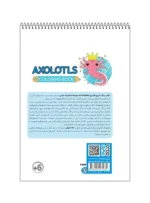 رنگ آمیزی فانتزی AXOLOTLS