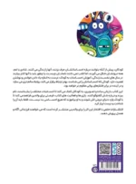 شناخت احساسات