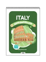 کتاب رنگ آمیزی فانتزی ITALY