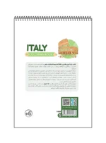 رنگ آمیزی فانتزی ITALY