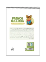 رنگ آمیزی فانتزی FRENCH BULLDOG