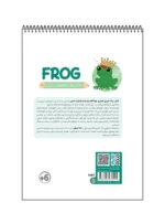رنگ آمیزی فانتزی FROG