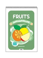 کتاب رنگ آمیزی فانتزی Fruits