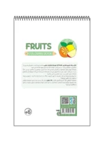 رنگ آمیزی فانتزی Fruits