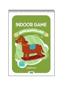 کتاب رنگ آمیزی فانتزی Indoor Games