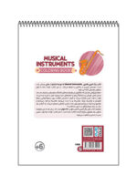 کتاب رنگ آمیزی فانتزی Musical Instruments