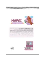 رنگ آمیزی فانتزی HAWK