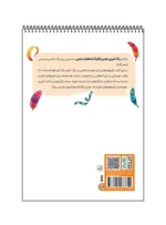 رنگ آمیزی جشن رنگارنگ