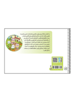 رنگ آمیزی پاییز جادویی