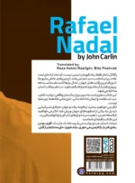 کتاب رافائل نادال به همراه جان کارلین