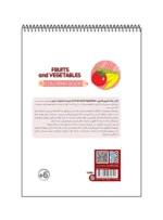 رنگ آمیزی فانتزی Fruits and Vegetables