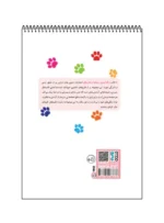 COLORING BOOK PAWS A HEARTS