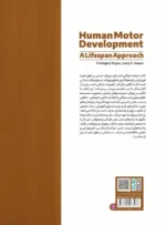 رشد حرکتی انسان، رویکرد مبتی بر طول عمر - Image 2