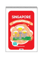 1420 Singapore_کتاب رنگ آمیزی فانتزی