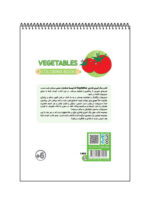 کتاب رنگ آمیزی فانتزی Vegetables