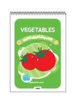 کتاب رنگ آمیزی فانتزی Vegetables