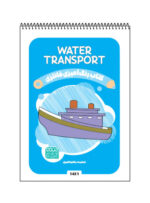 کتاب رنگ آمیزی فانتزی WATER TRANSPORT