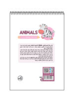 1452 Animalsکتاب رنگ آمیزی فانتزی