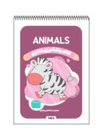 1452 Animalsکتاب رنگ آمیزی فانتزی