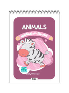 1452 Animalsکتاب رنگ آمیزی فانتزی
