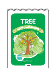 کتاب رنگ آمیزی فانتزی TREE
